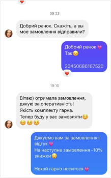 Відгук 1